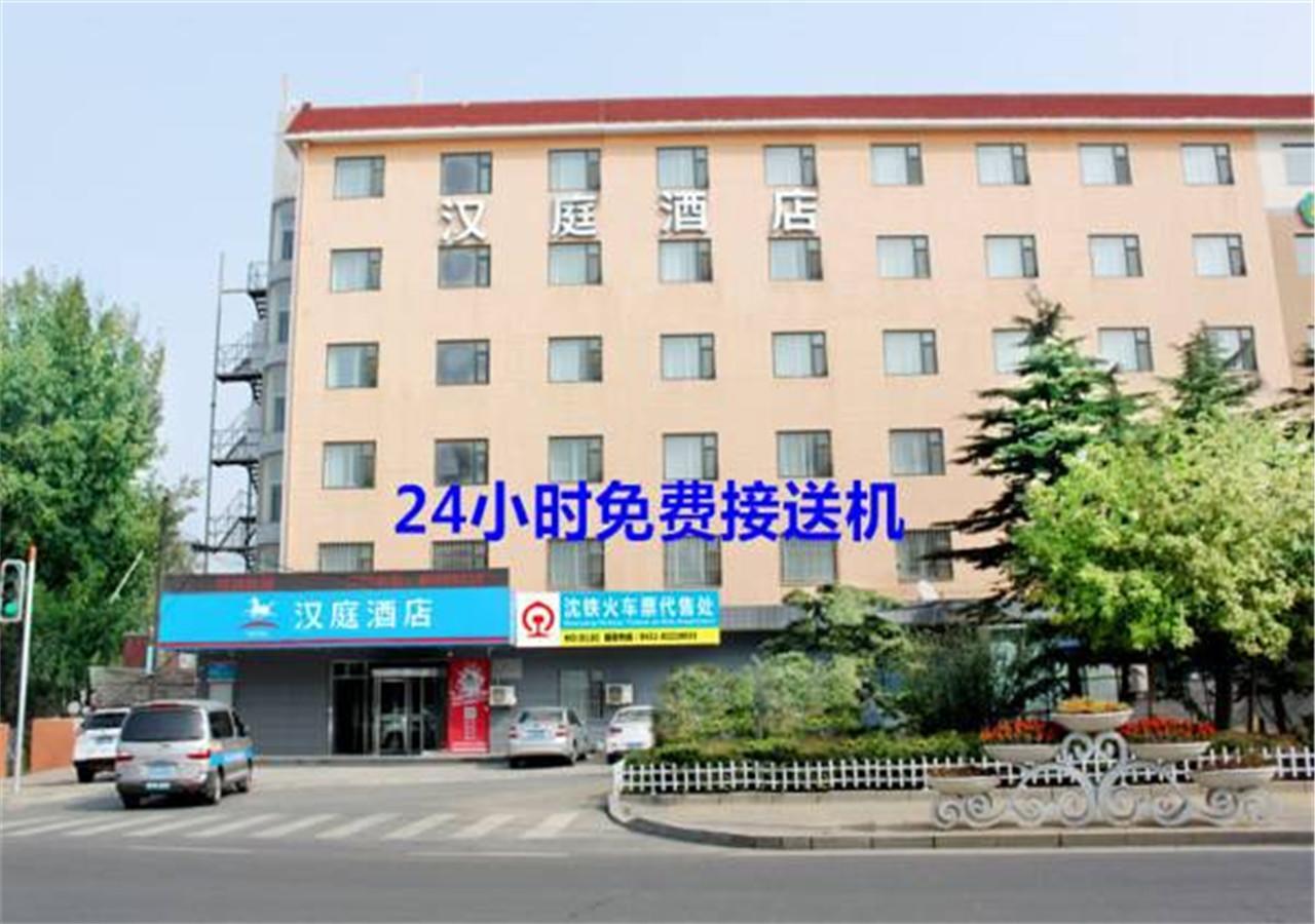 Hanting Hotel Dalian Airport Exteriör bild
